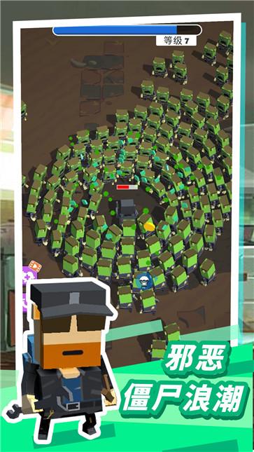 僵尸枪神杀手  v1.0