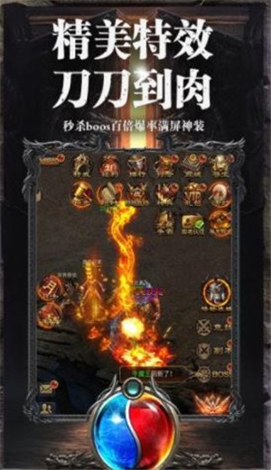 真龙主宰手游  v1.3.121
