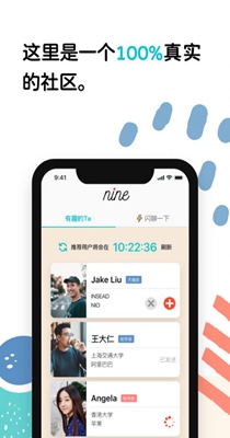nine你呢.jpg