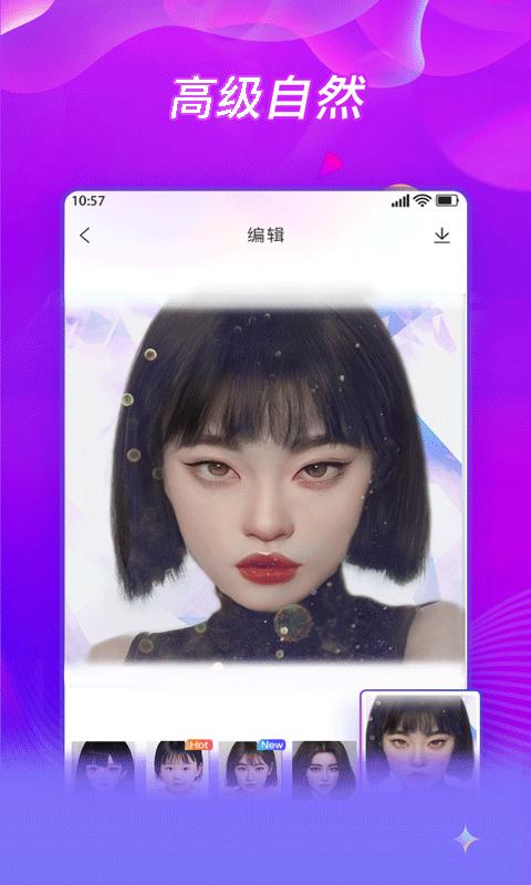 Bling相机 v1.2.0