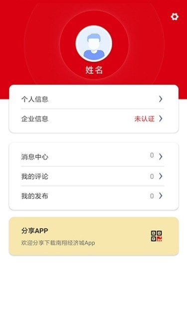 南翔经济城HD 2019-10-10 14:30
