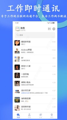 亲信365  v1.0.06