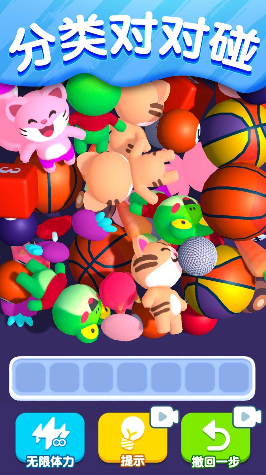 找茬对对碰 v1.0.0