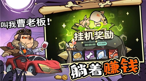 王者猎人无限资源版 v3.2.3