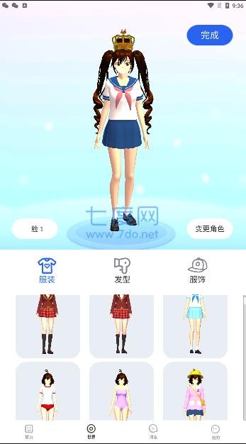 樱花迷你秀2023年最新版