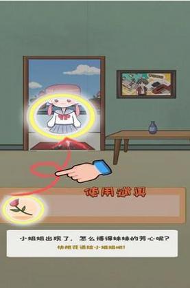 不撩妹是不可能的游戏