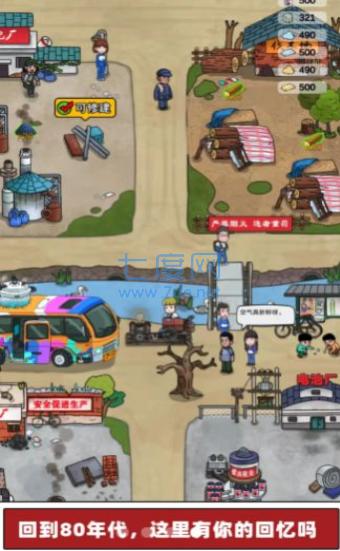 史前学霸 v0.0.4