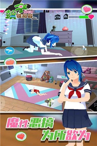 蚊子模拟器1.0.1 v1.0.1