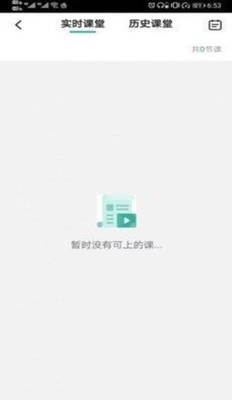 睿一教育 2020-09-06 15:02