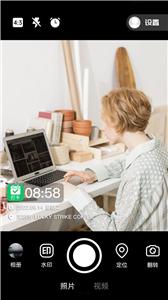 定制水印时间相机  v1.0.1