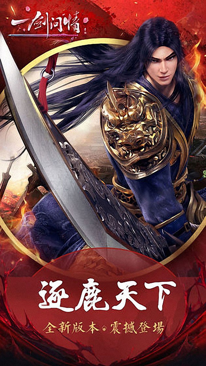 一剑问情 2019-07-11 17:29