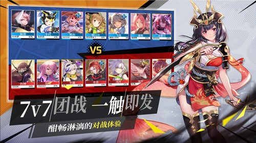 300大作战1.54.1  v3.54.1