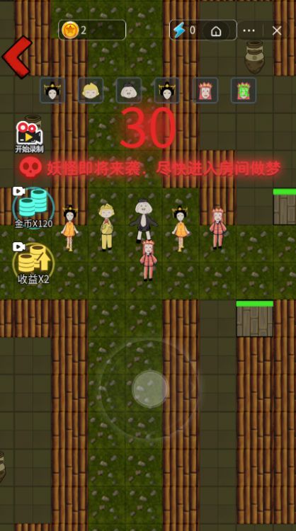 躺平西游小游戏官方正版  v3.0.1