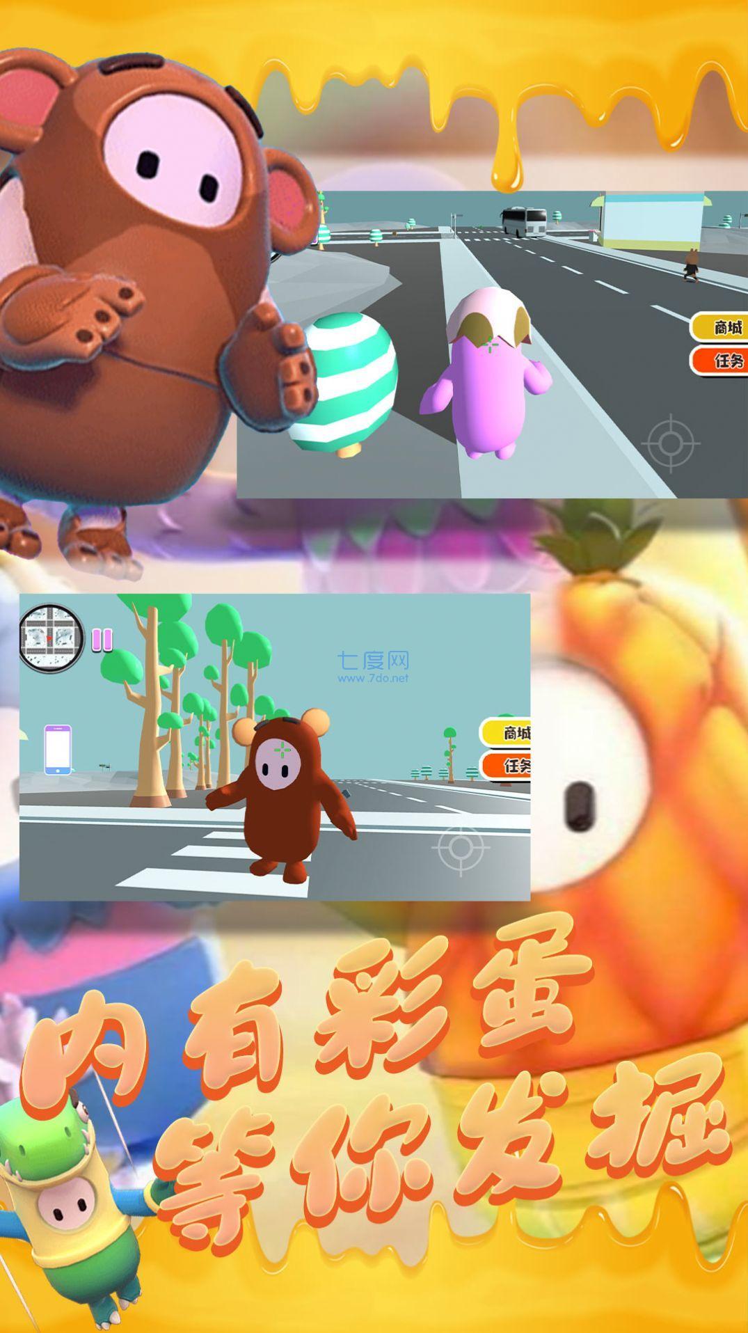 木头人逃亡3D v1.0