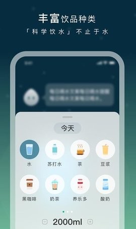 长轻瘦身  v1.0.0