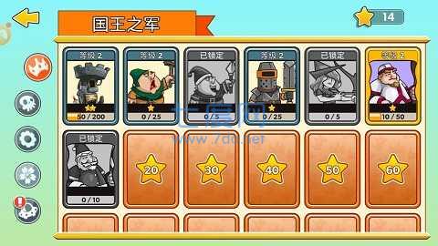 黑魔法城堡破解版无限金币无限钻石