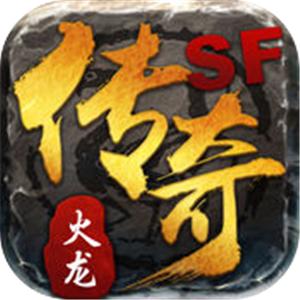 变态传奇