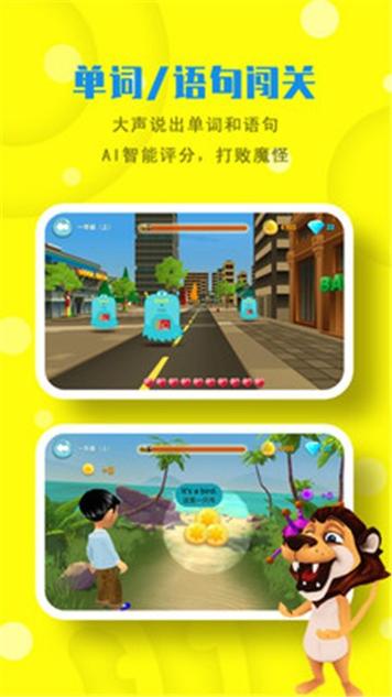 声声魔法英语 v1.5.2