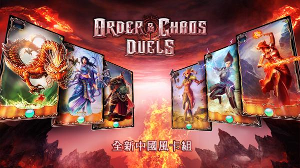 混沌与秩序对决国服 版本:v1.5.0l带数据包