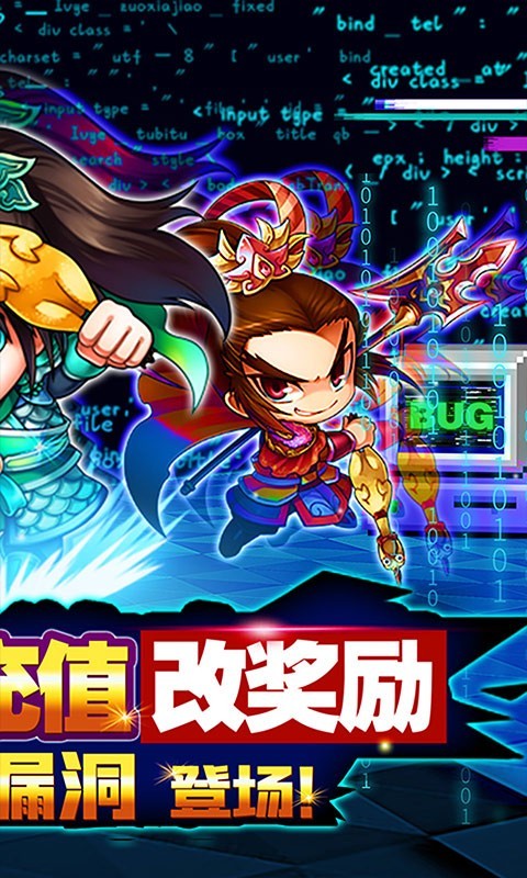 挂机吧主公官方正版  v1.0.0