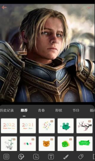 封面制作  v3.5.5