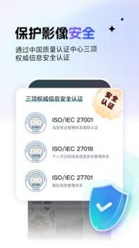 一刻相册安卓版 v3.0.5