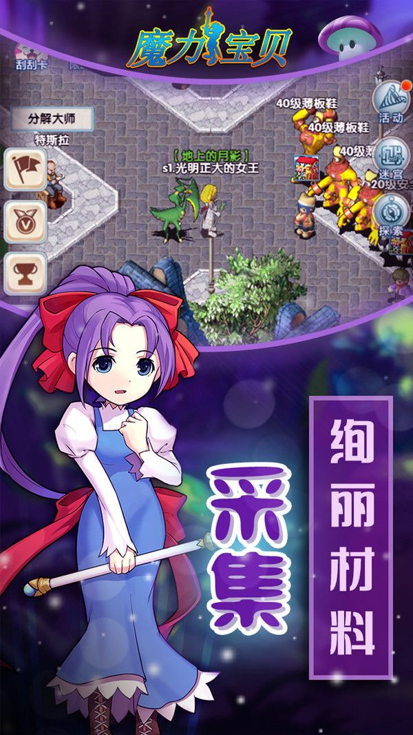 魔力龙之沙漏 2020-11-09 10:00