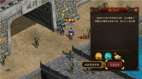 万象火龙传奇手游官网版  v4.4.3