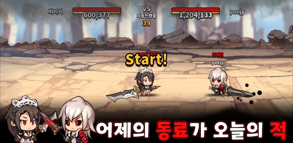 暴怒人偶 v1.0.04