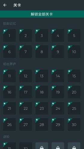 黑色数学  v1.0.2