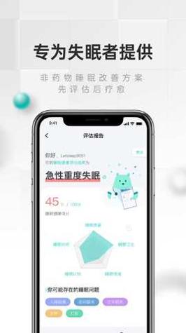 绘睡+ v3.6.10