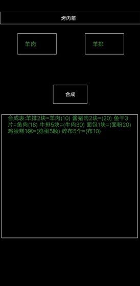 末日曙光mud最新版无限资源  v5.1.3