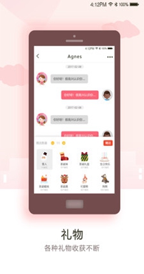 月见交友.jpg