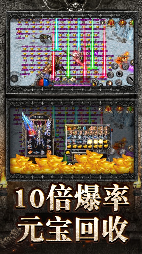 遮天斩1.2.1手机版游戏 v1.2.1