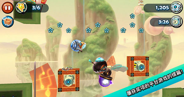 科迪的天空2官方正版 v15919