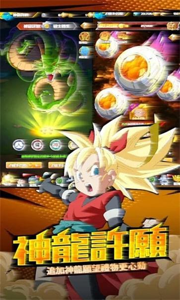 20倍界王神拳  v4.0