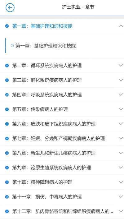 燃题库 2020-03-16 11:13
