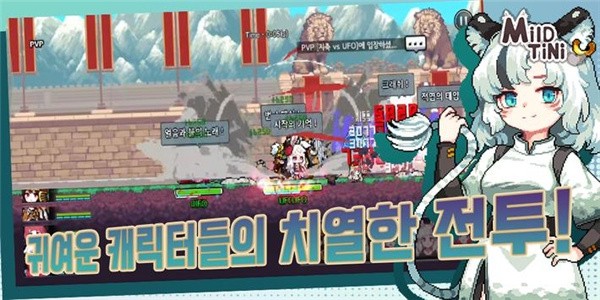 迈尔德提尼手机游戏安卓版  v4.1.2