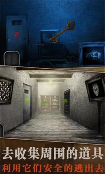 溜出去中文版 v1.0.0