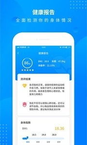 全民走路计步截图3
