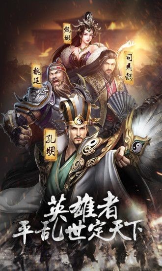 赤壁战神乱世三国 2020-02-21 19:37