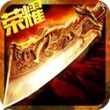 裁决传世