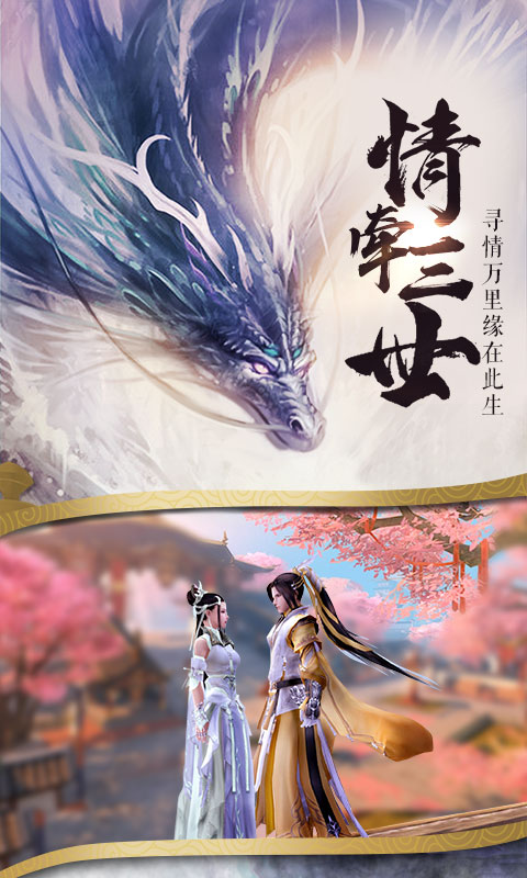 万古龙帝