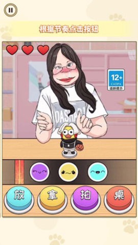 帮她完成挑战  v1.0