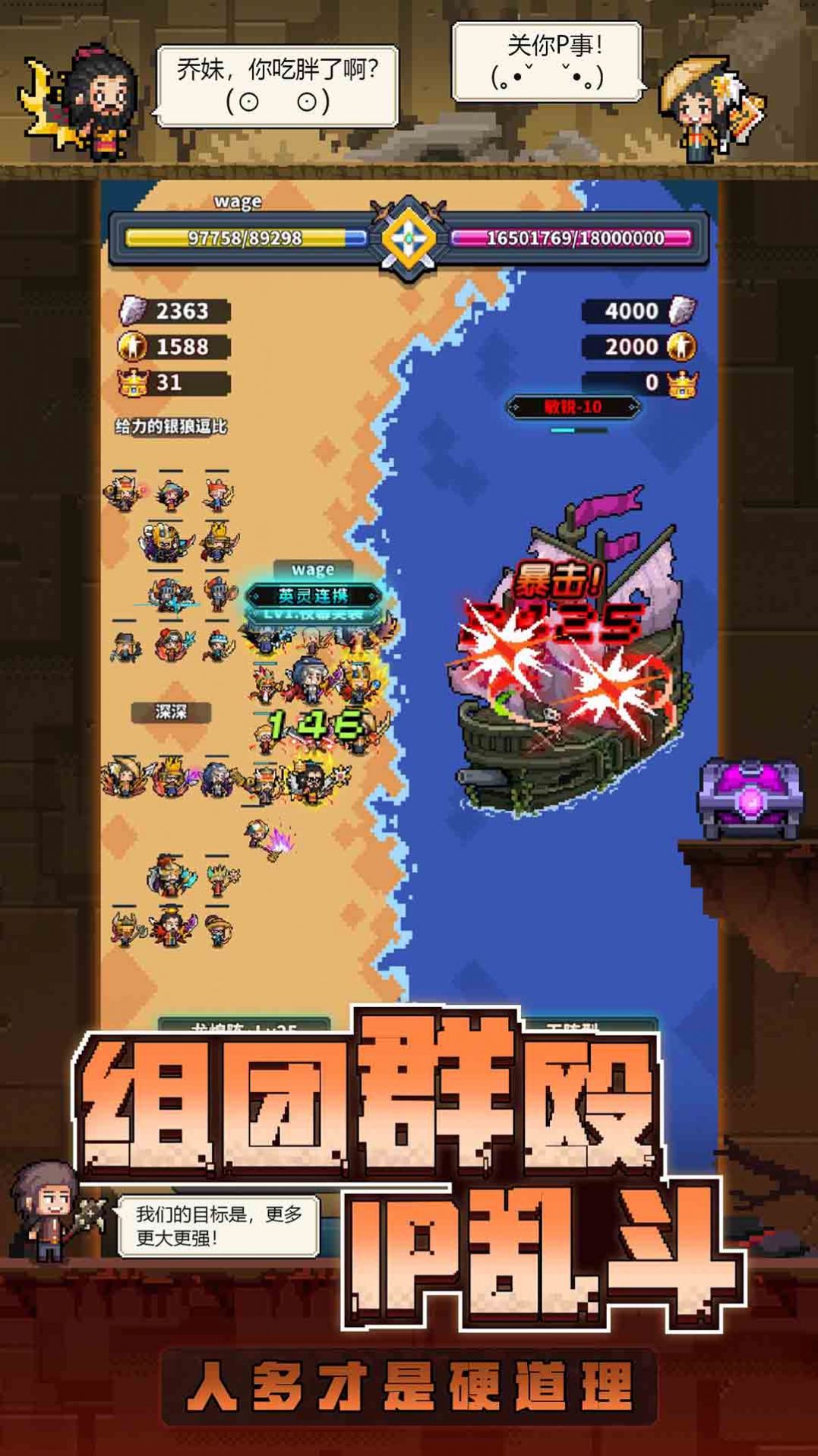 梦想之城英雄城堡游戏官方版  v3.3.1