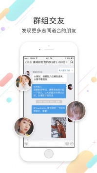 化龙巷 v2.0.5