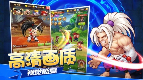 勇者之光二次元英雄大乱斗 V 1.34