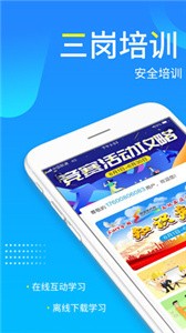链工宝截图1