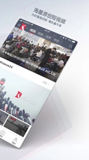 看看新闻 2020-07-29 13:19