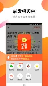 趣看天下  v1.02